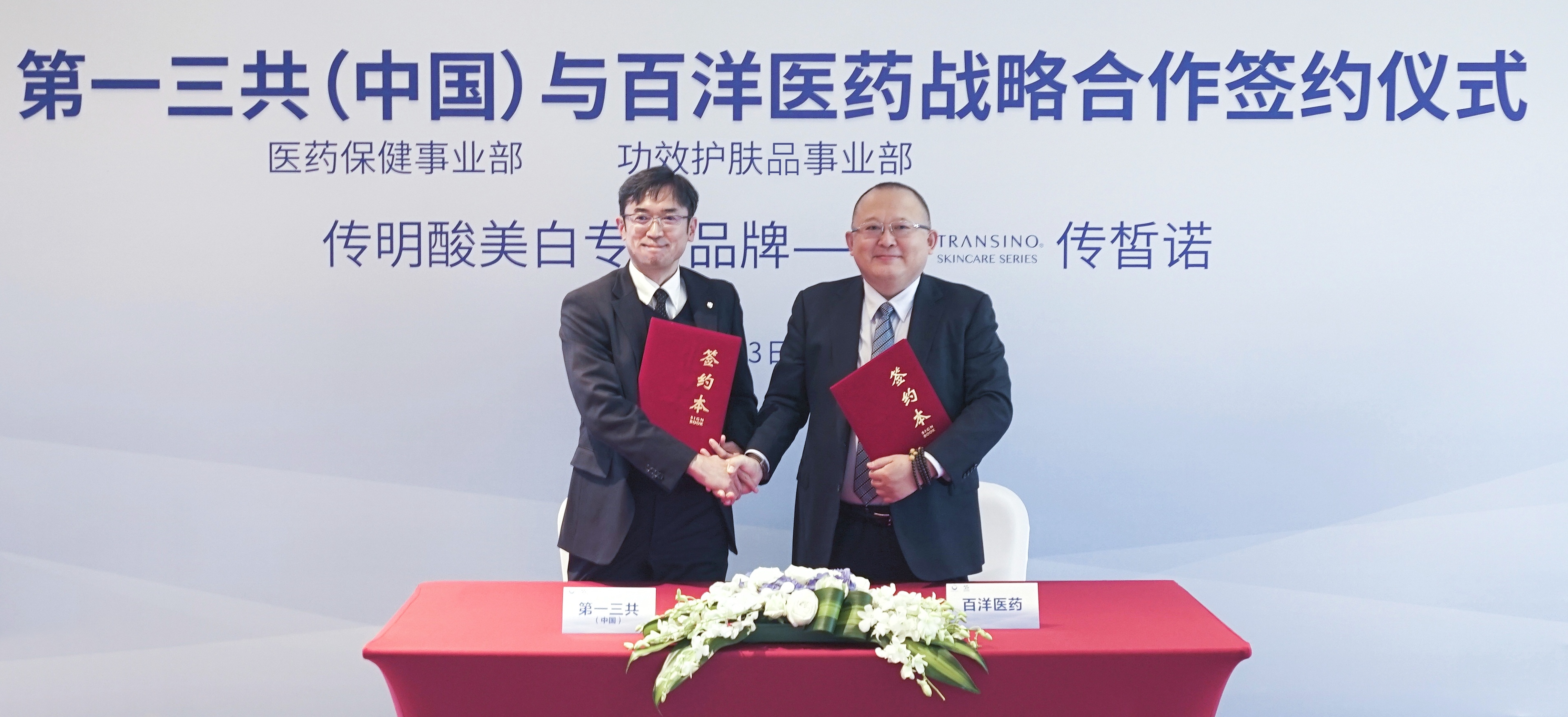 bet8·(股份)有限公司官网