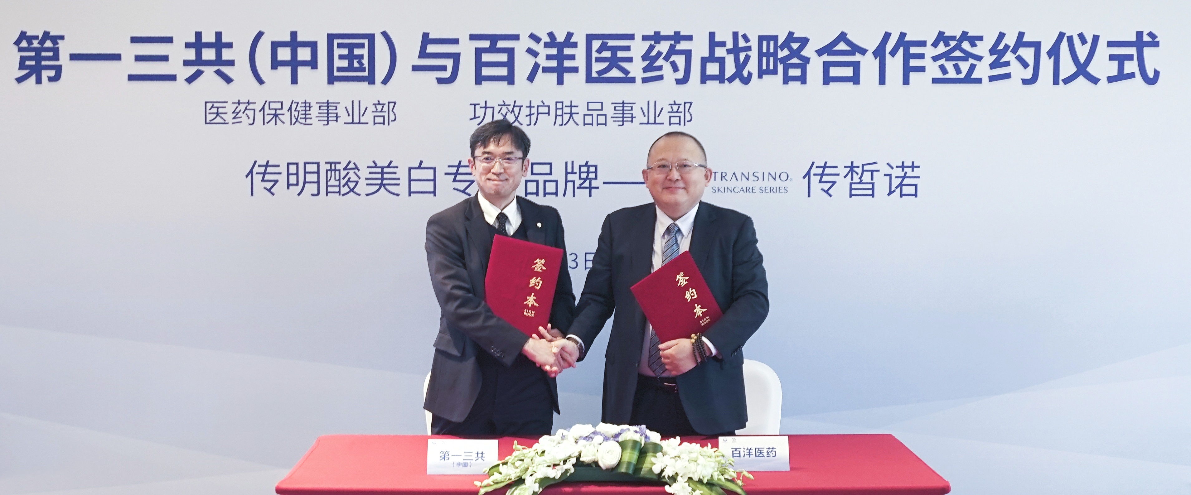 bet8·(股份)有限公司官网