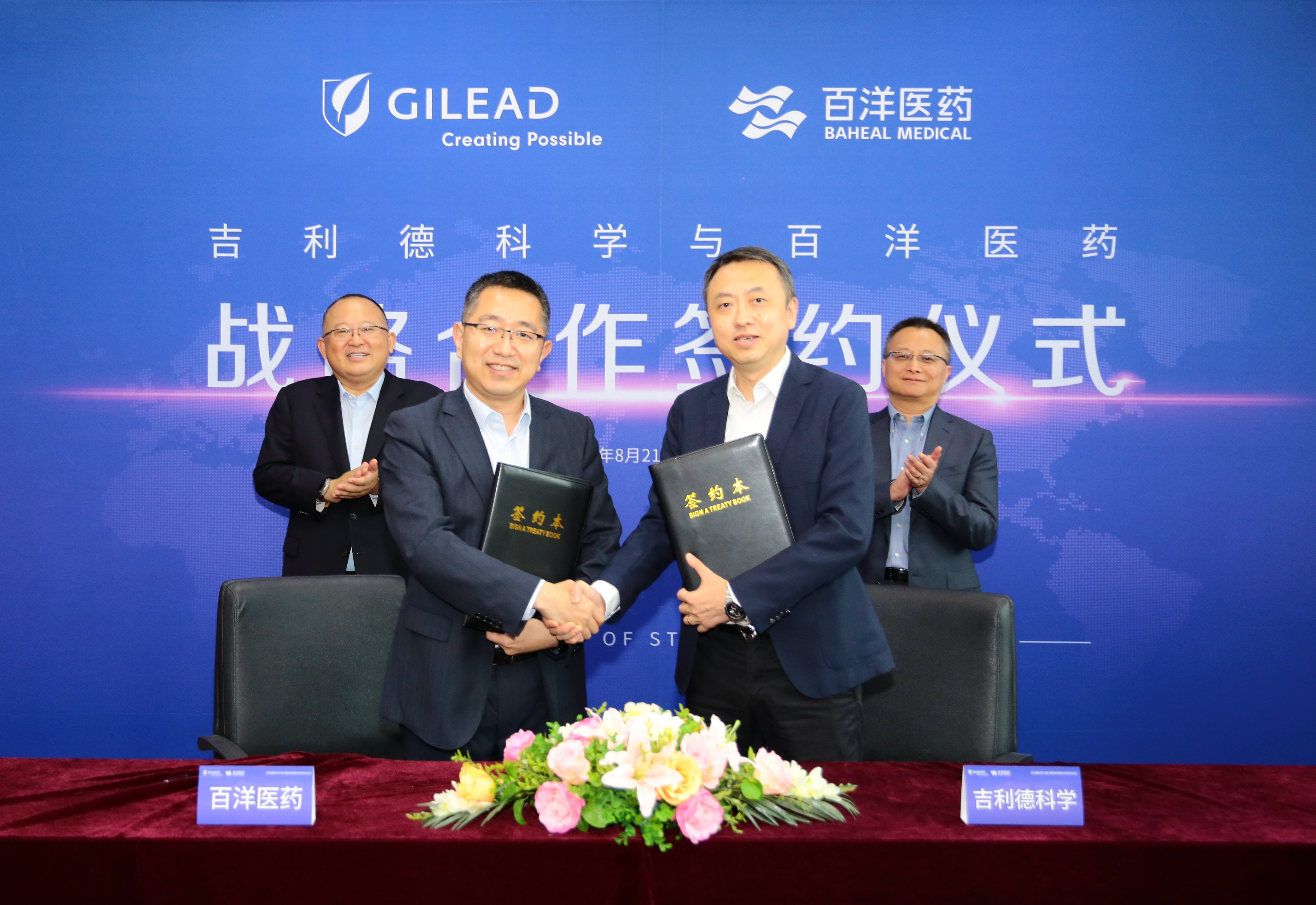 bet8·(股份)有限公司官网