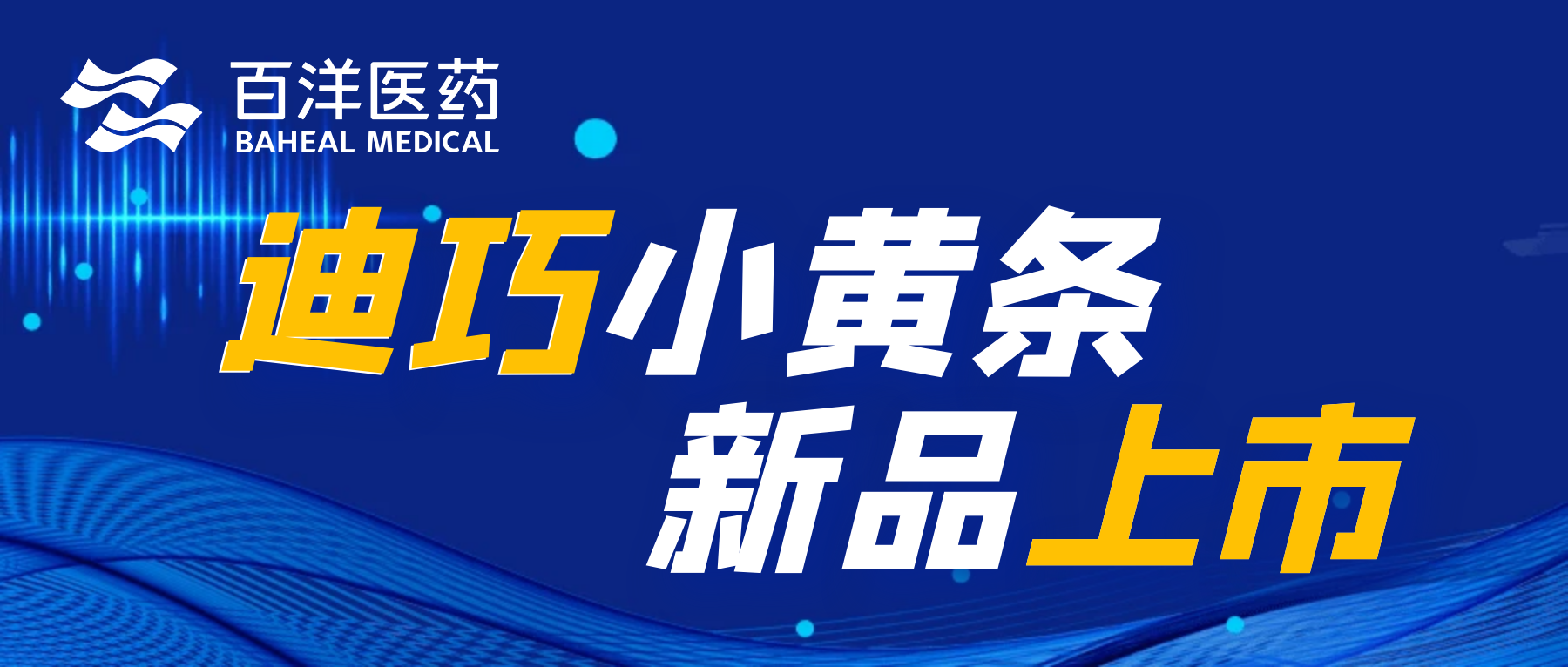 bet8·(股份)有限公司官网